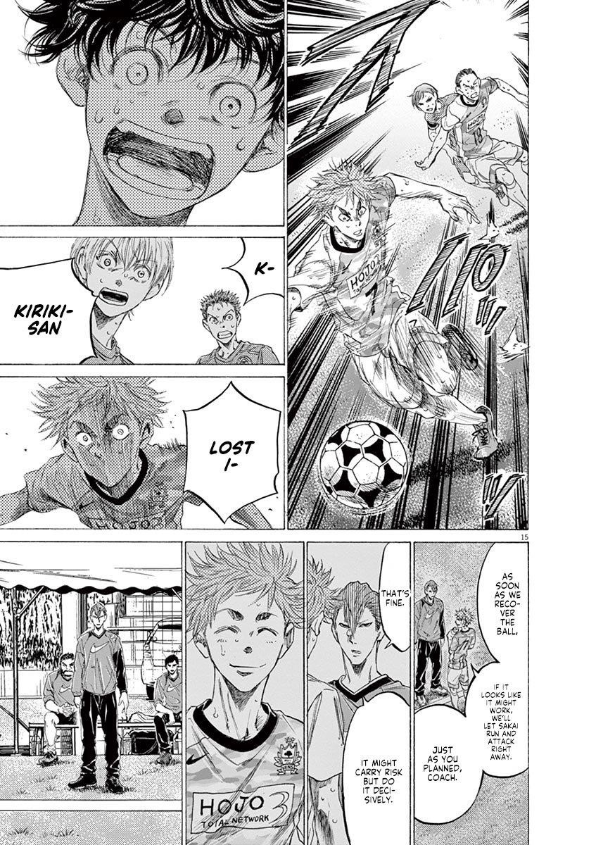 Ao Ashi Chapter 158 - Page 18