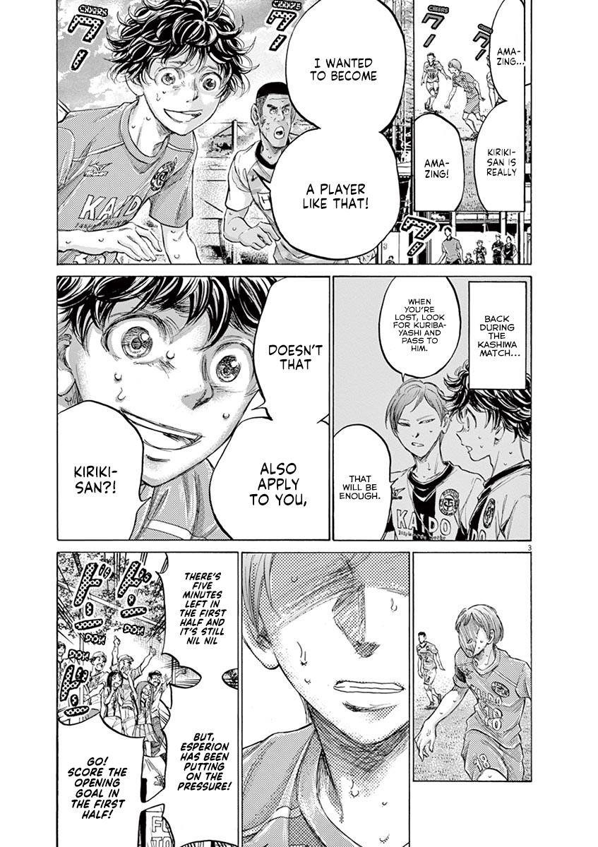 Ao Ashi Chapter 158 - Page 6