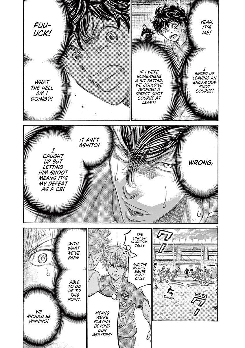 Ao Ashi Chapter 159 - Page 16