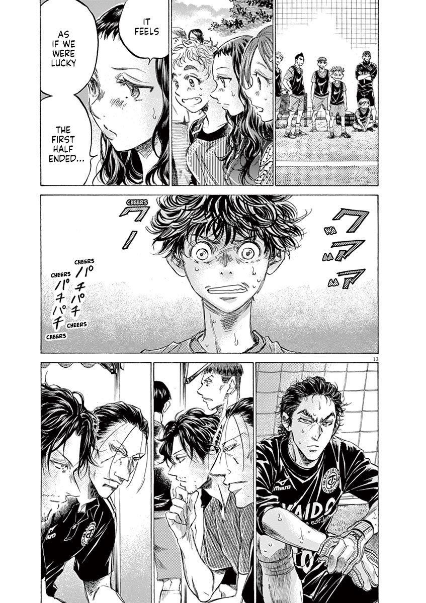 Ao Ashi Chapter 159 - Page 20