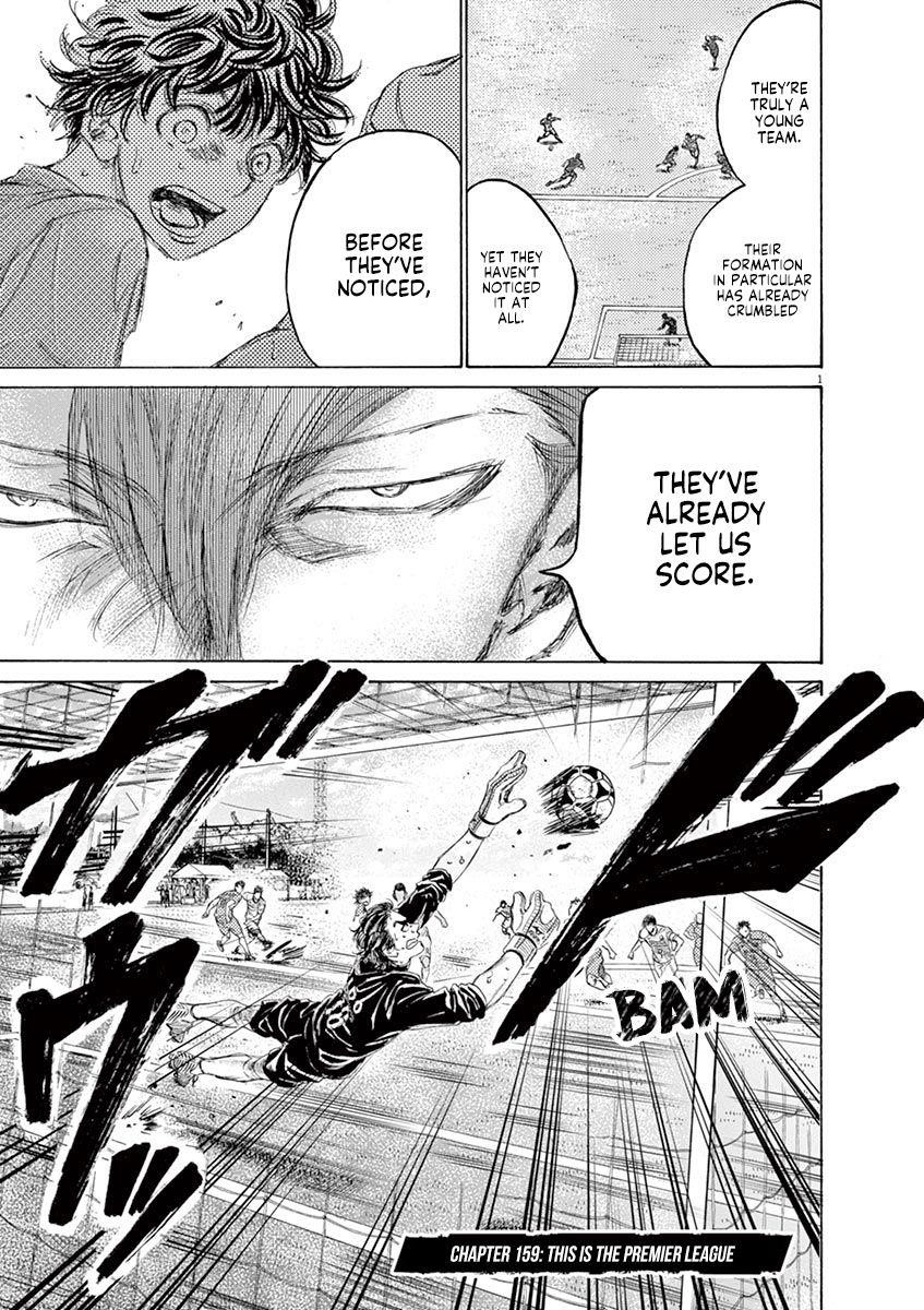 Ao Ashi Chapter 159 - Page 8