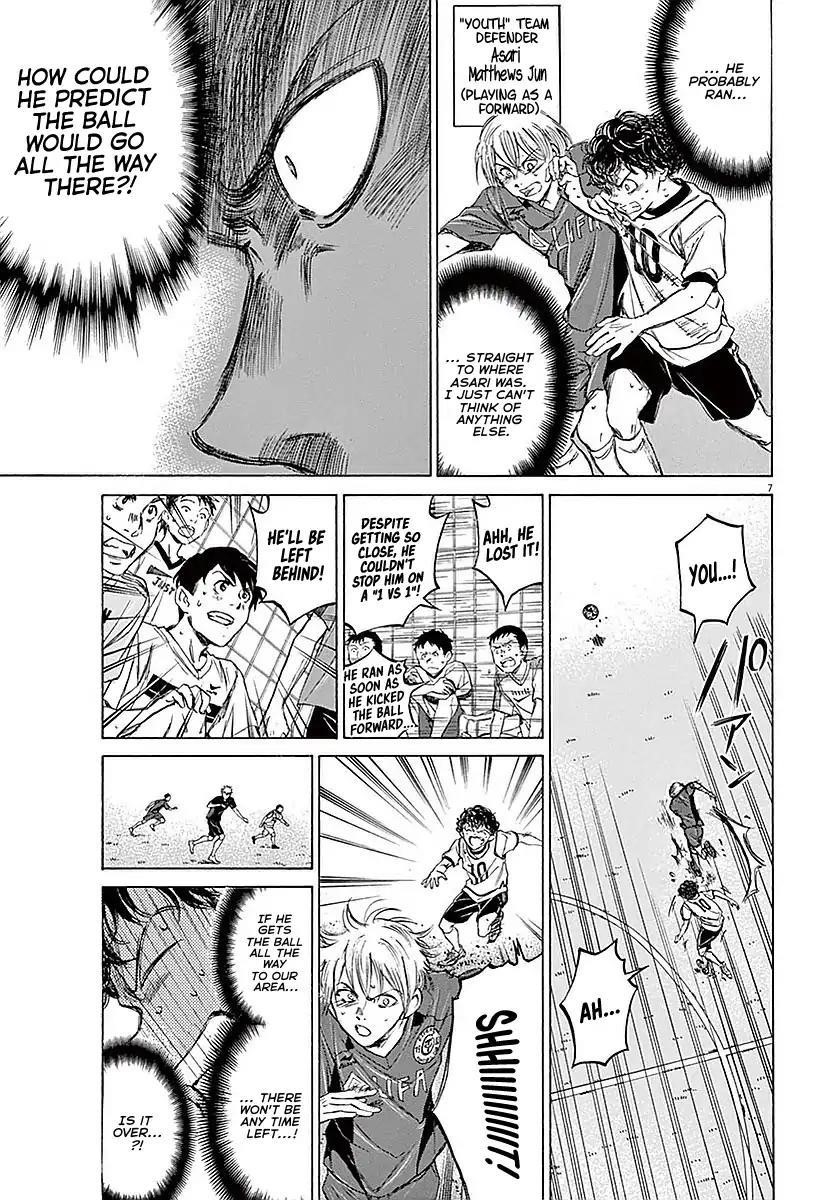 Ao Ashi Chapter 16 - Page 8