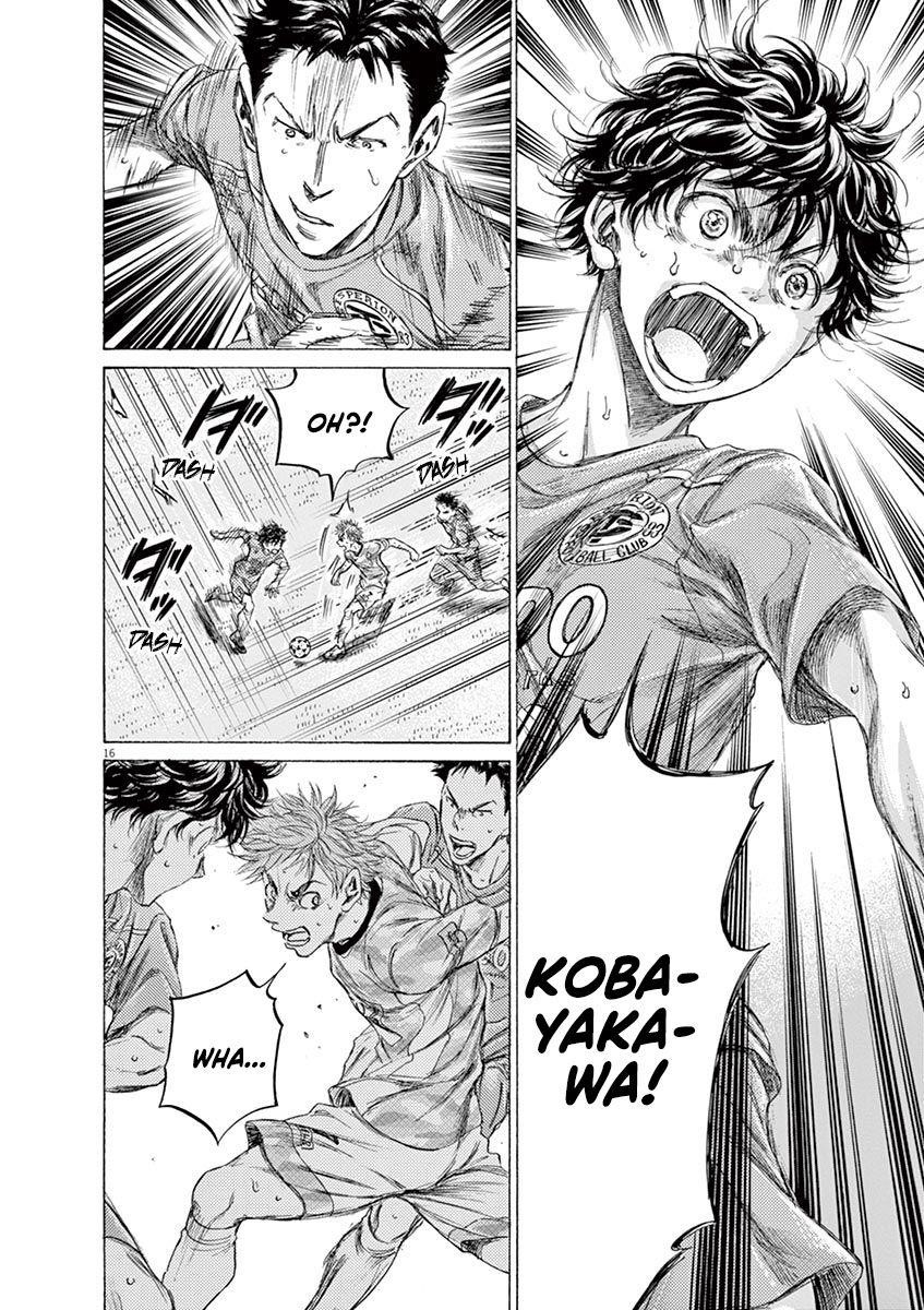 Ao Ashi Chapter 161 - Page 17