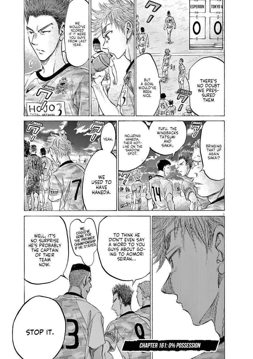 Ao Ashi Chapter 161 - Page 2