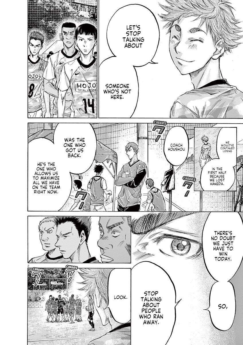 Ao Ashi Chapter 161 - Page 3