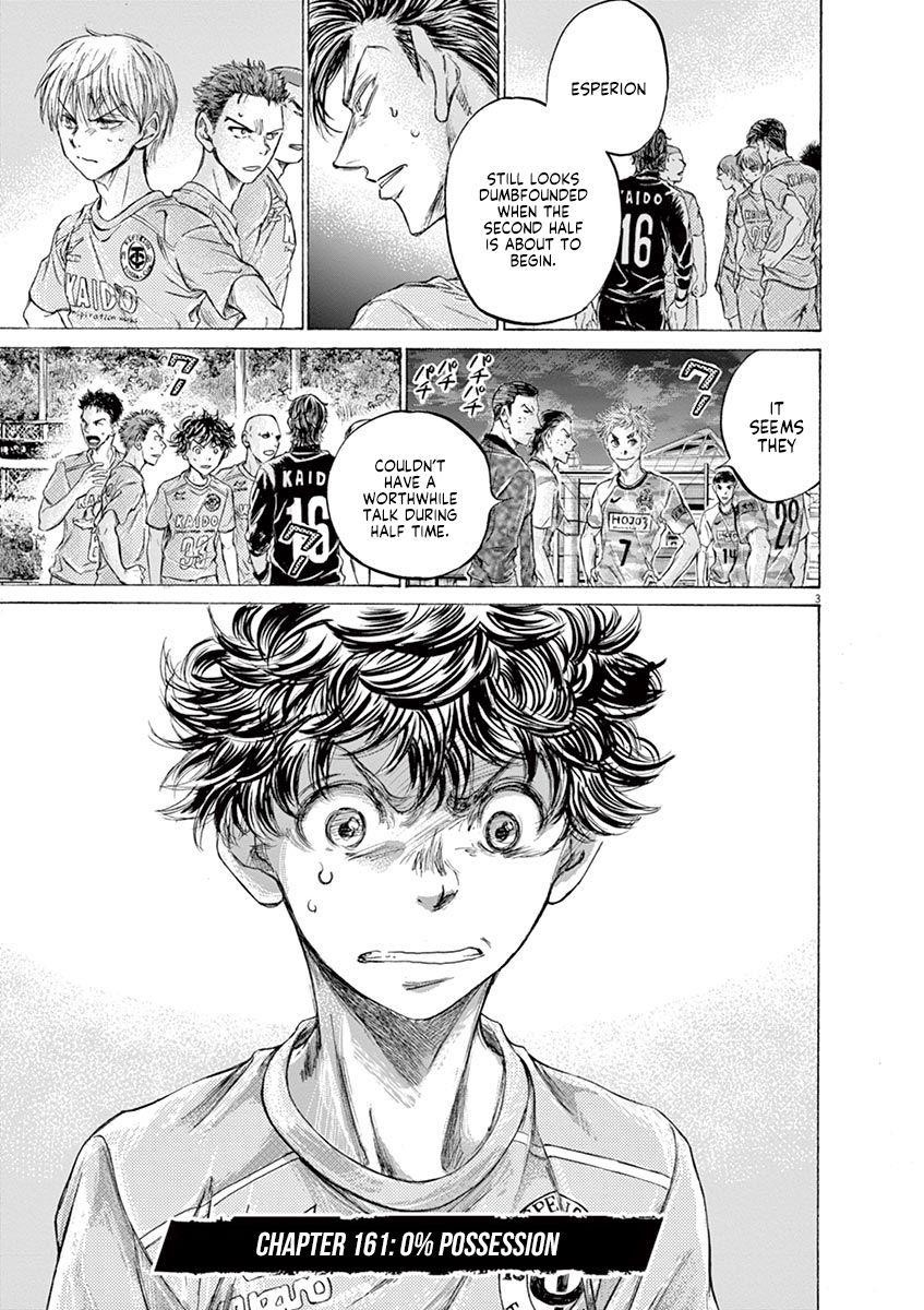 Ao Ashi Chapter 161 - Page 4