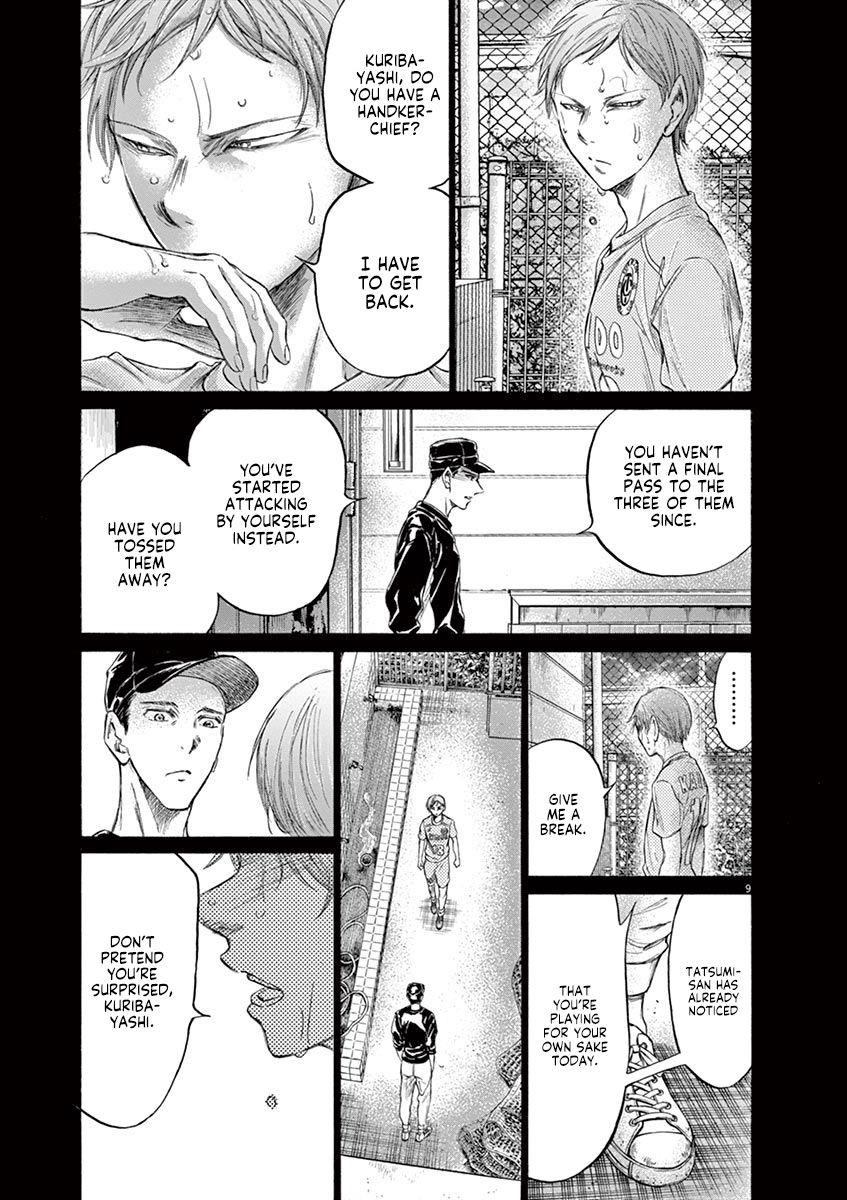 Ao Ashi Chapter 164 - Page 10