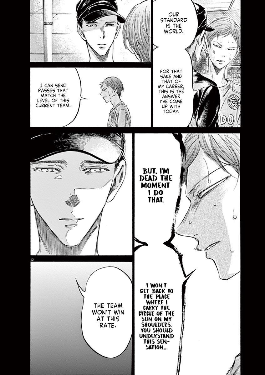 Ao Ashi Chapter 164 - Page 13