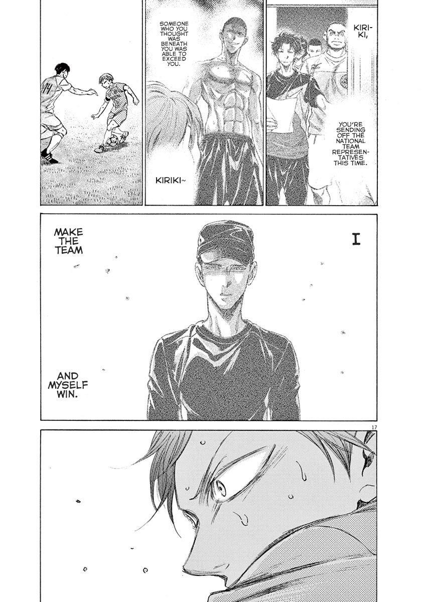 Ao Ashi Chapter 164 - Page 18