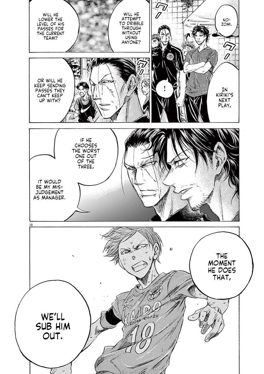 Ao Ashi Chapter 164 - Page 19