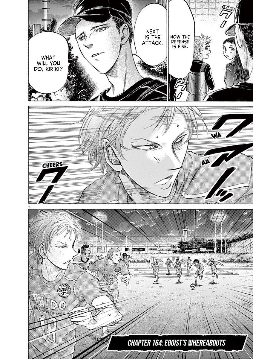 Ao Ashi Chapter 164 - Page 3