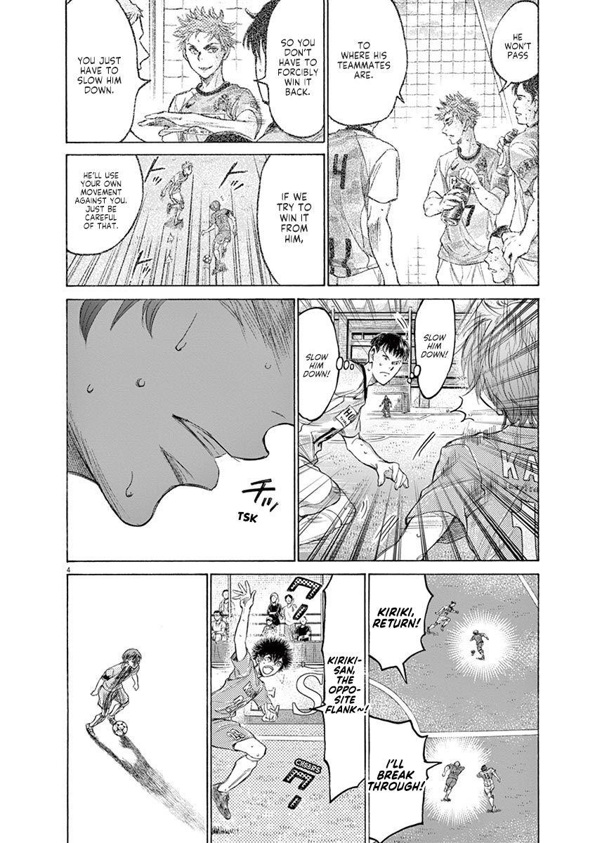 Ao Ashi Chapter 164 - Page 5