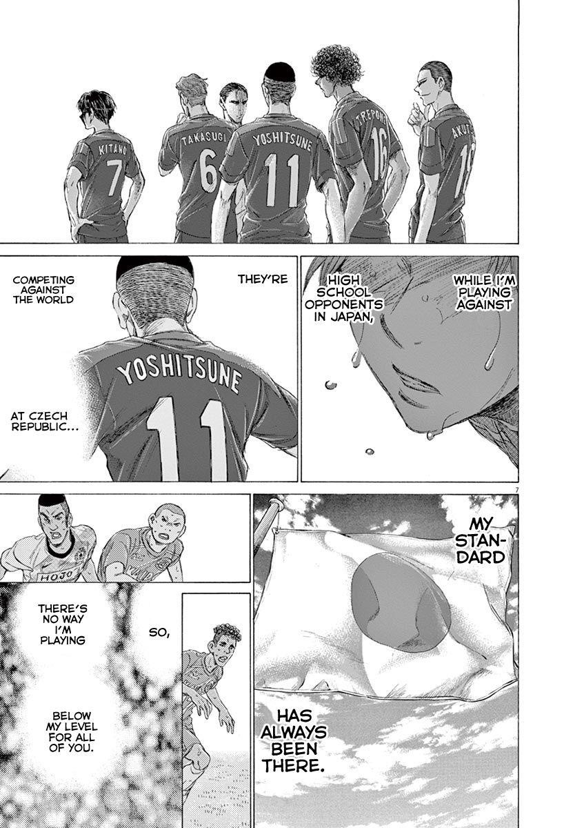 Ao Ashi Chapter 164 - Page 8