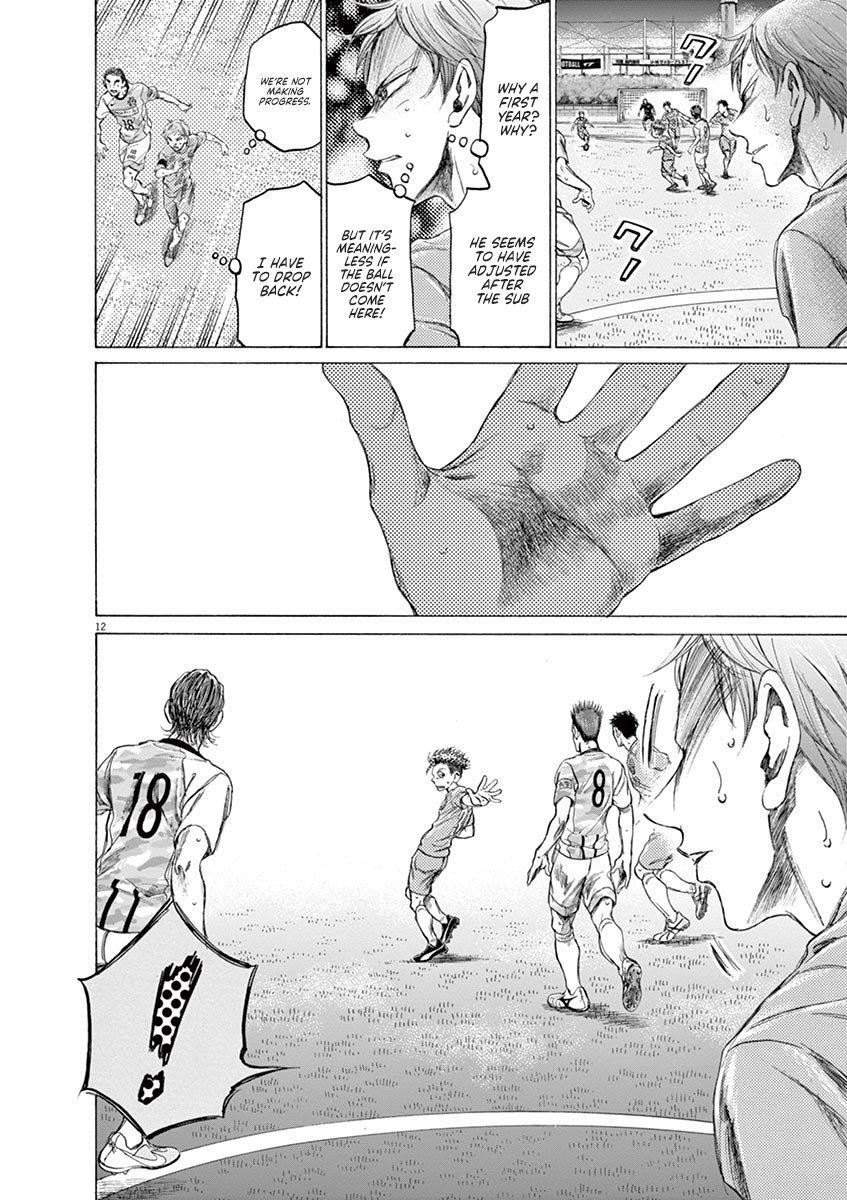 Ao Ashi Chapter 166 - Page 13