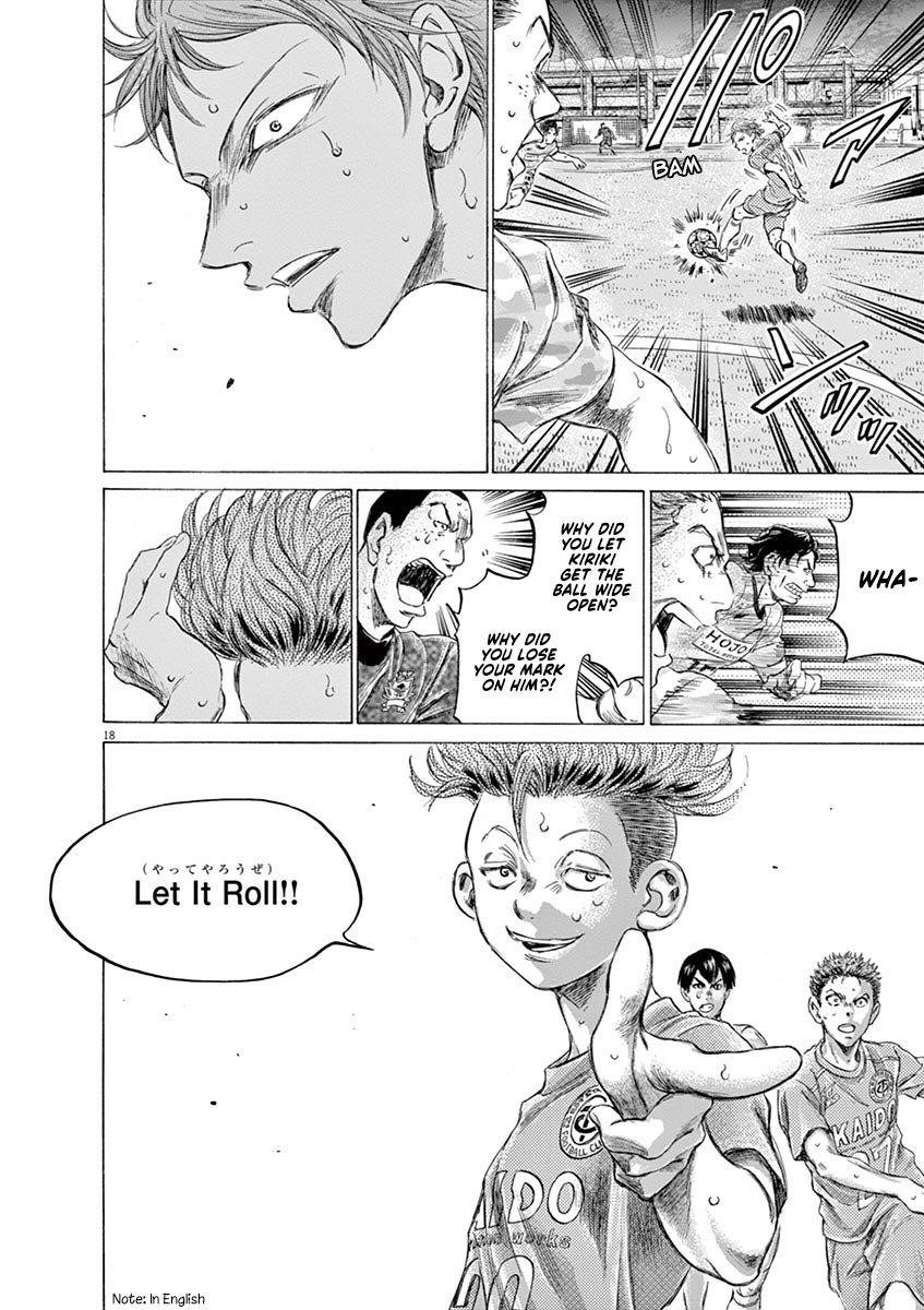 Ao Ashi Chapter 166 - Page 19