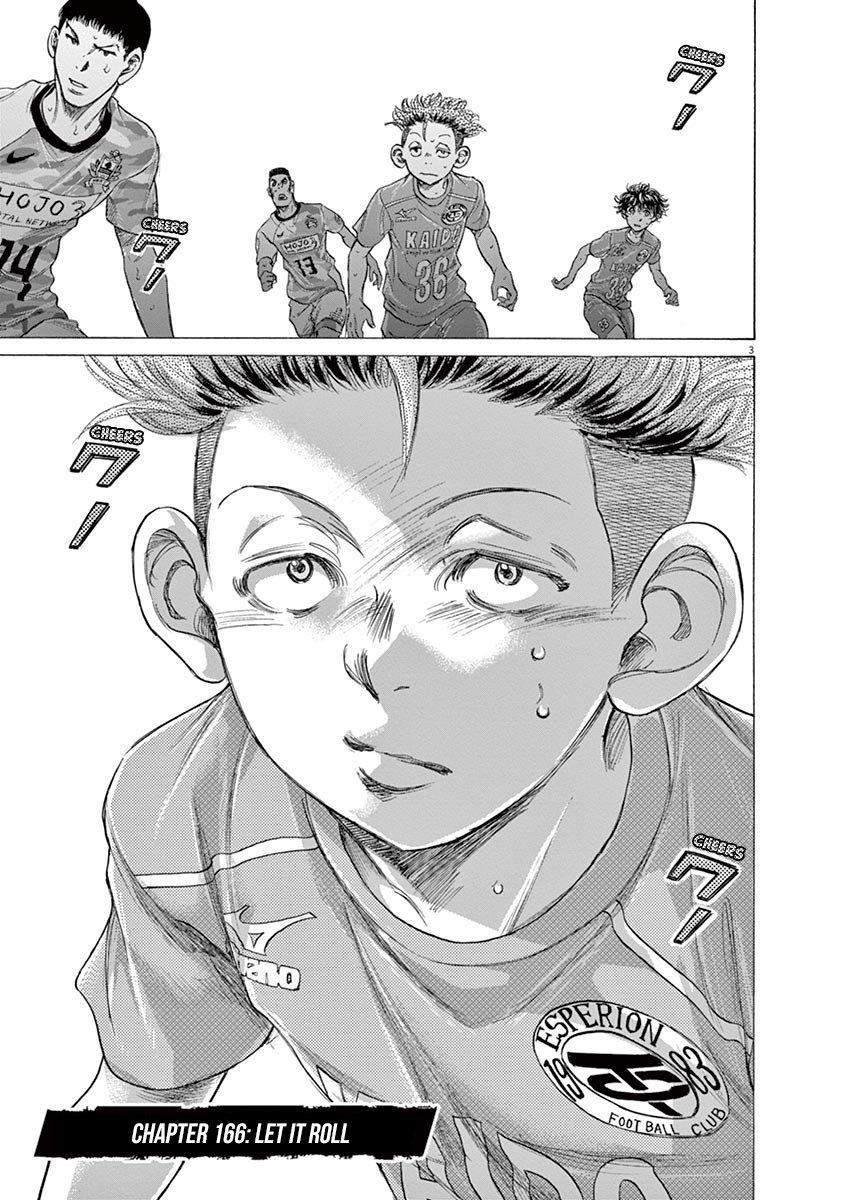 Ao Ashi Chapter 166 - Page 4