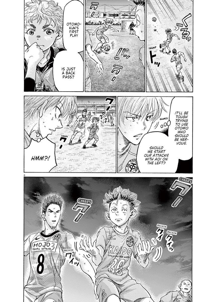 Ao Ashi Chapter 166 - Page 7