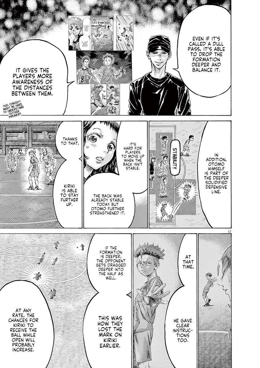 Ao Ashi Chapter 167 - Page 14