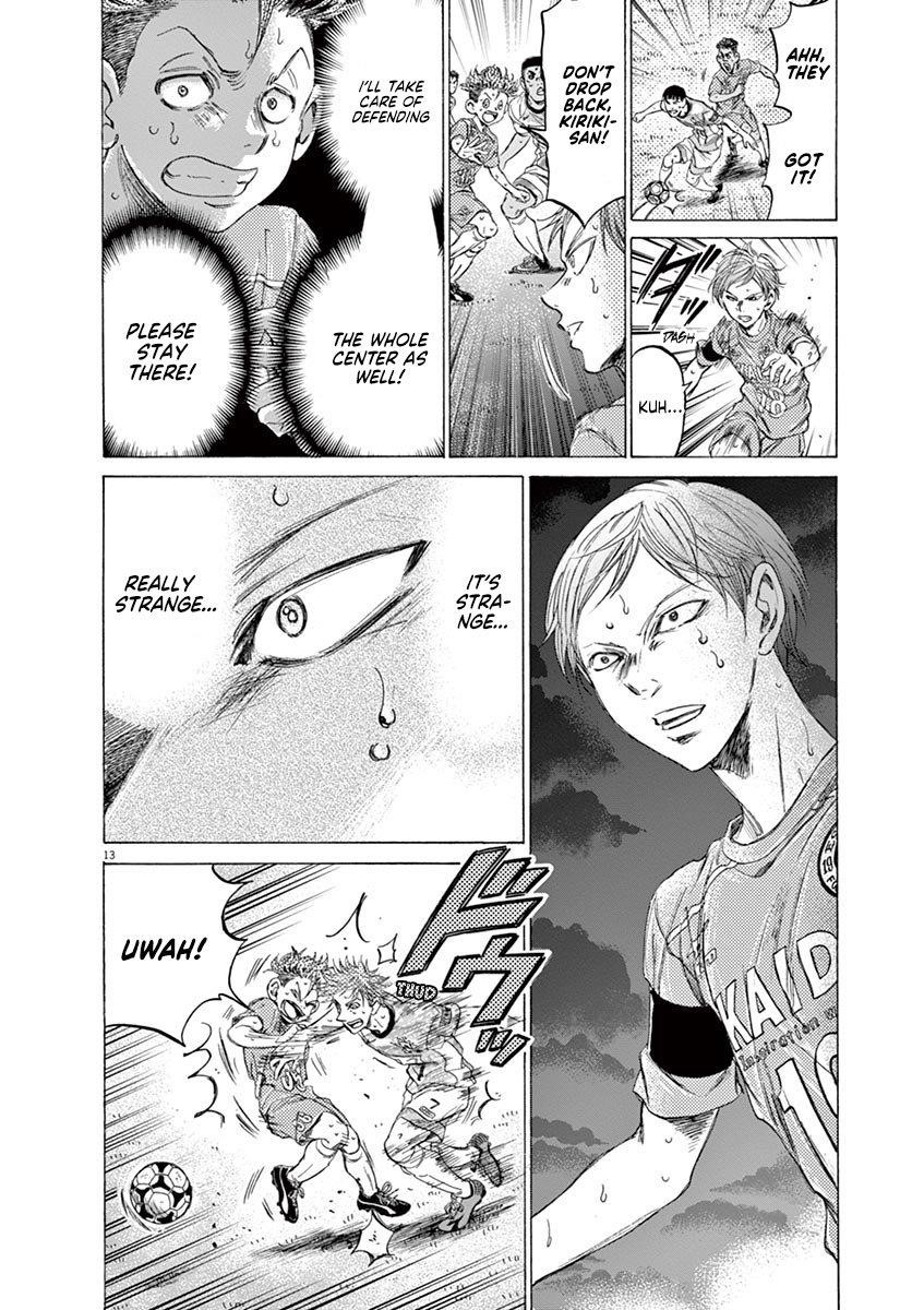 Ao Ashi Chapter 167 - Page 15