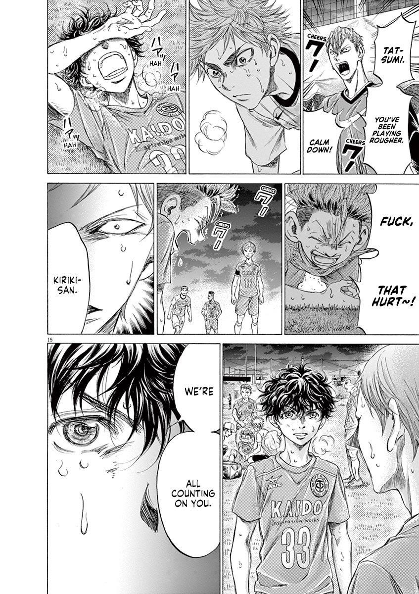 Ao Ashi Chapter 167 - Page 17