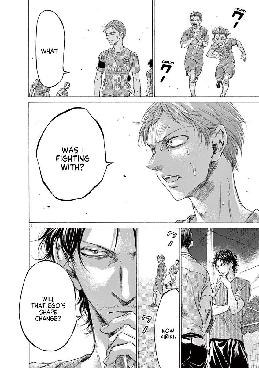 Ao Ashi Chapter 167 - Page 21