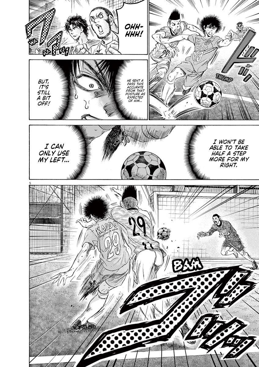 Ao Ashi Chapter 167 - Page 7