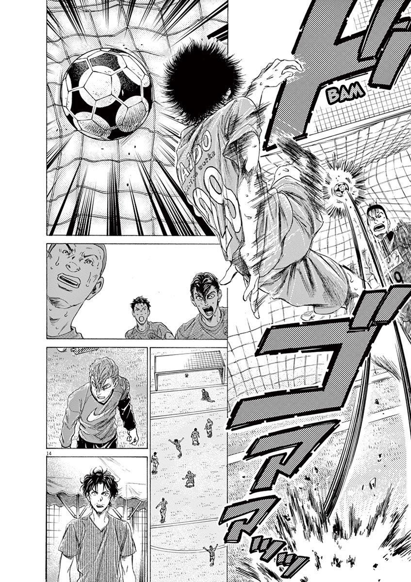 Ao Ashi Chapter 168 - Page 15