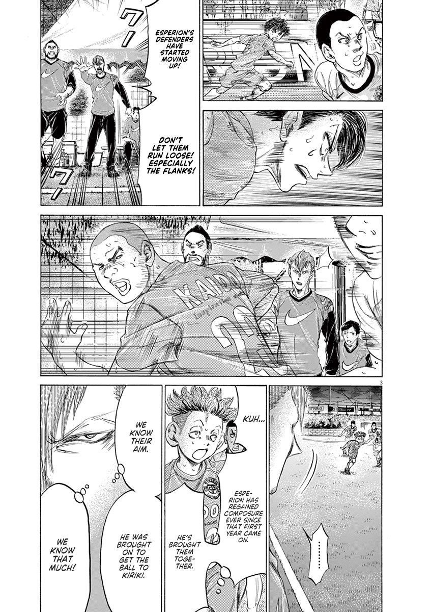 Ao Ashi Chapter 168 - Page 4