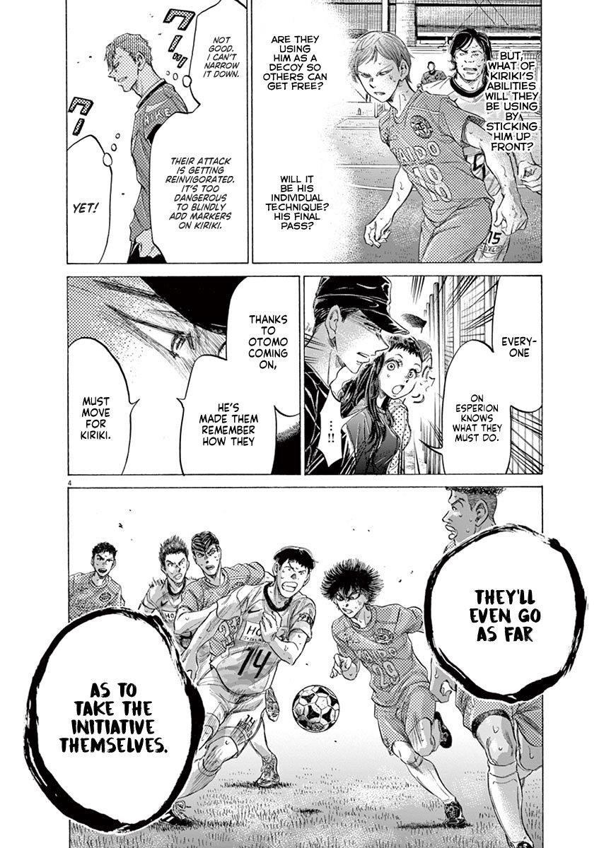 Ao Ashi Chapter 168 - Page 5