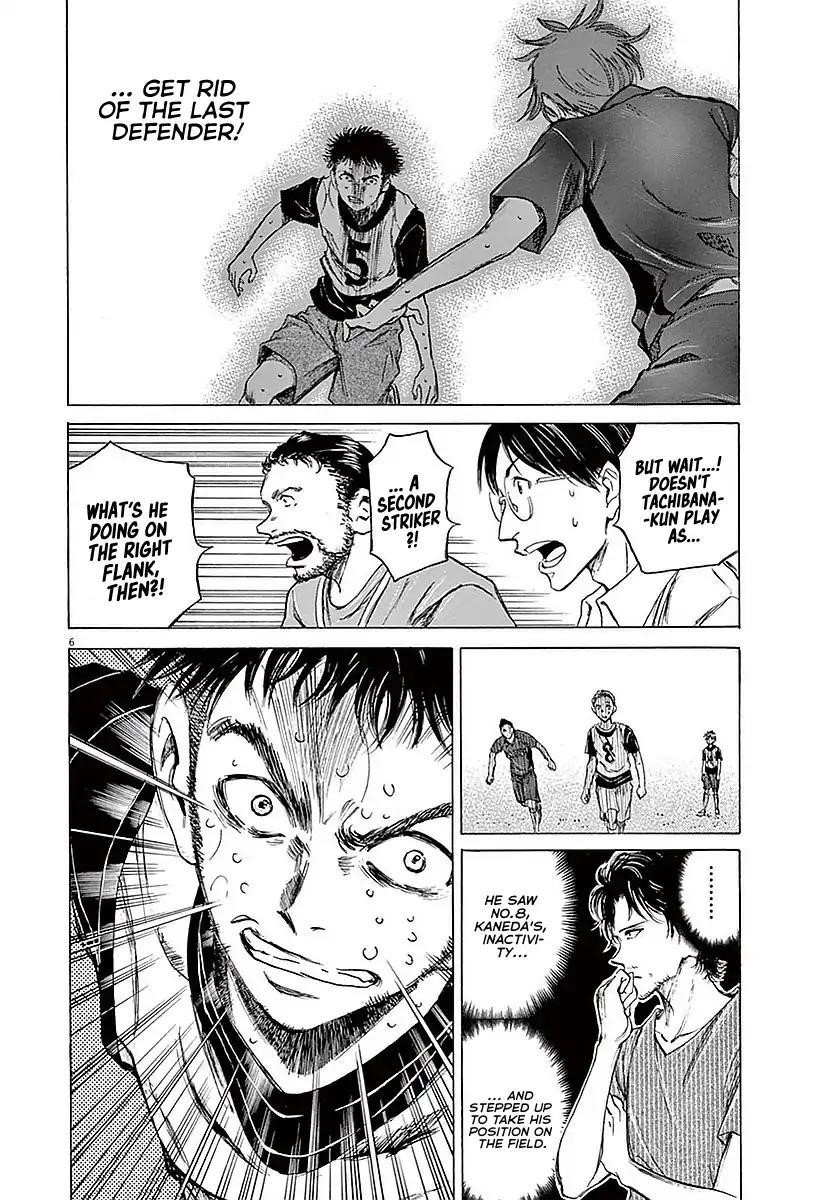 Ao Ashi Chapter 17 - Page 7