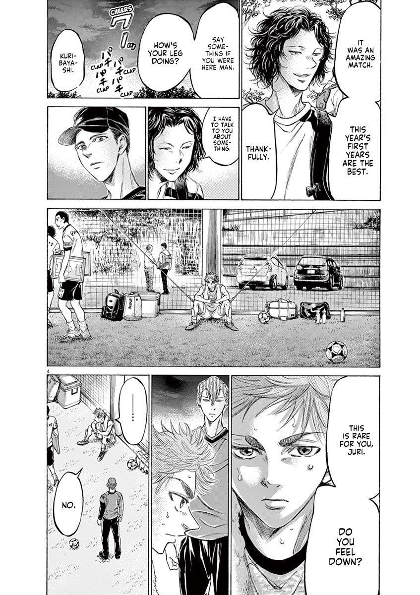 Ao Ashi Chapter 170 - Page 11