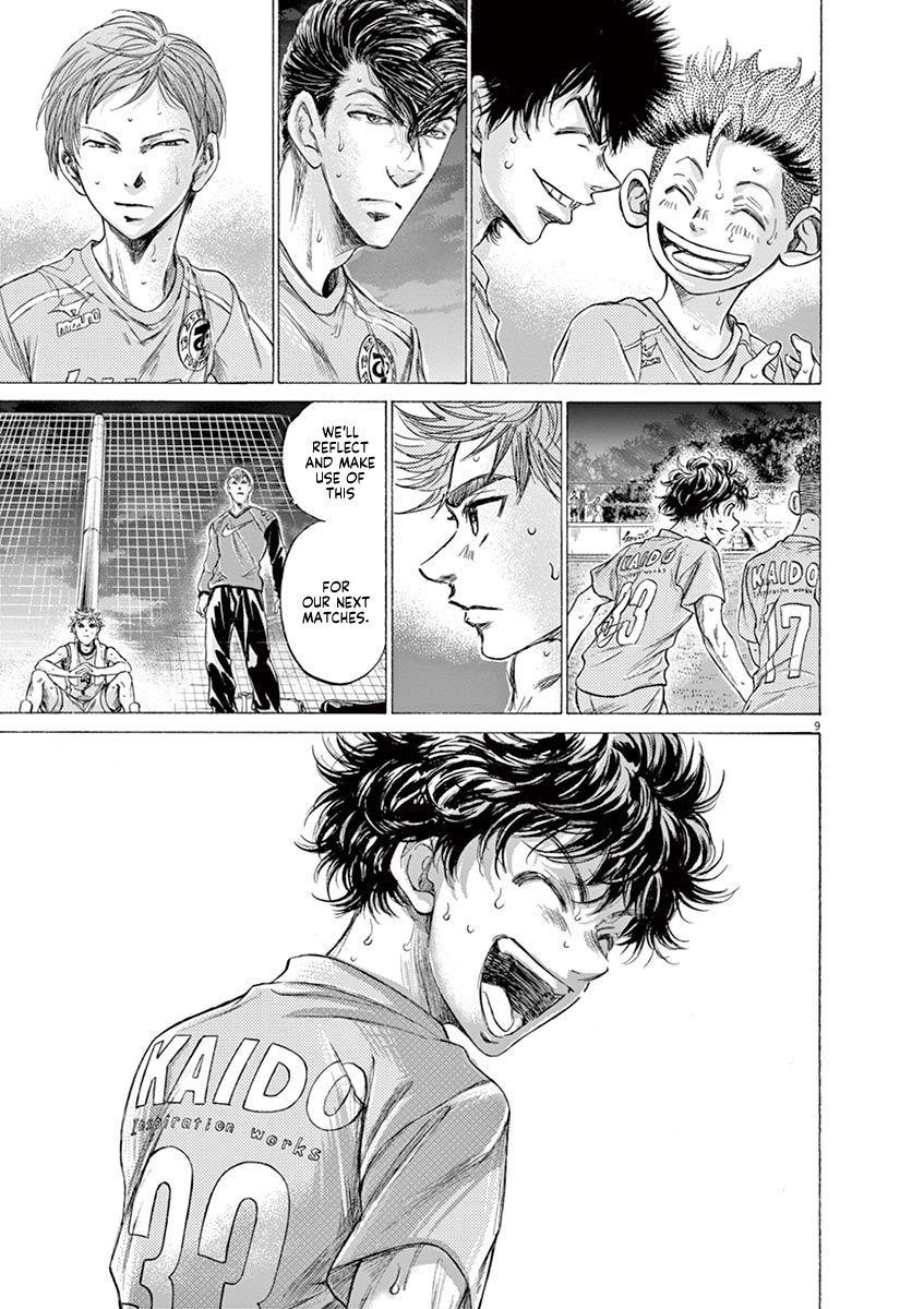 Ao Ashi Chapter 170 - Page 16