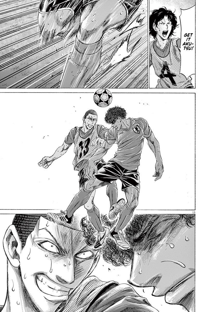 Ao Ashi Chapter 170 - Page 20