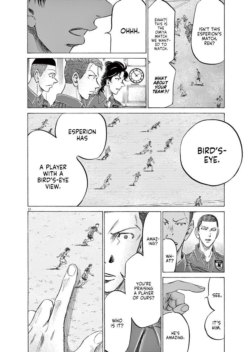 Ao Ashi Chapter 171 - Page 13