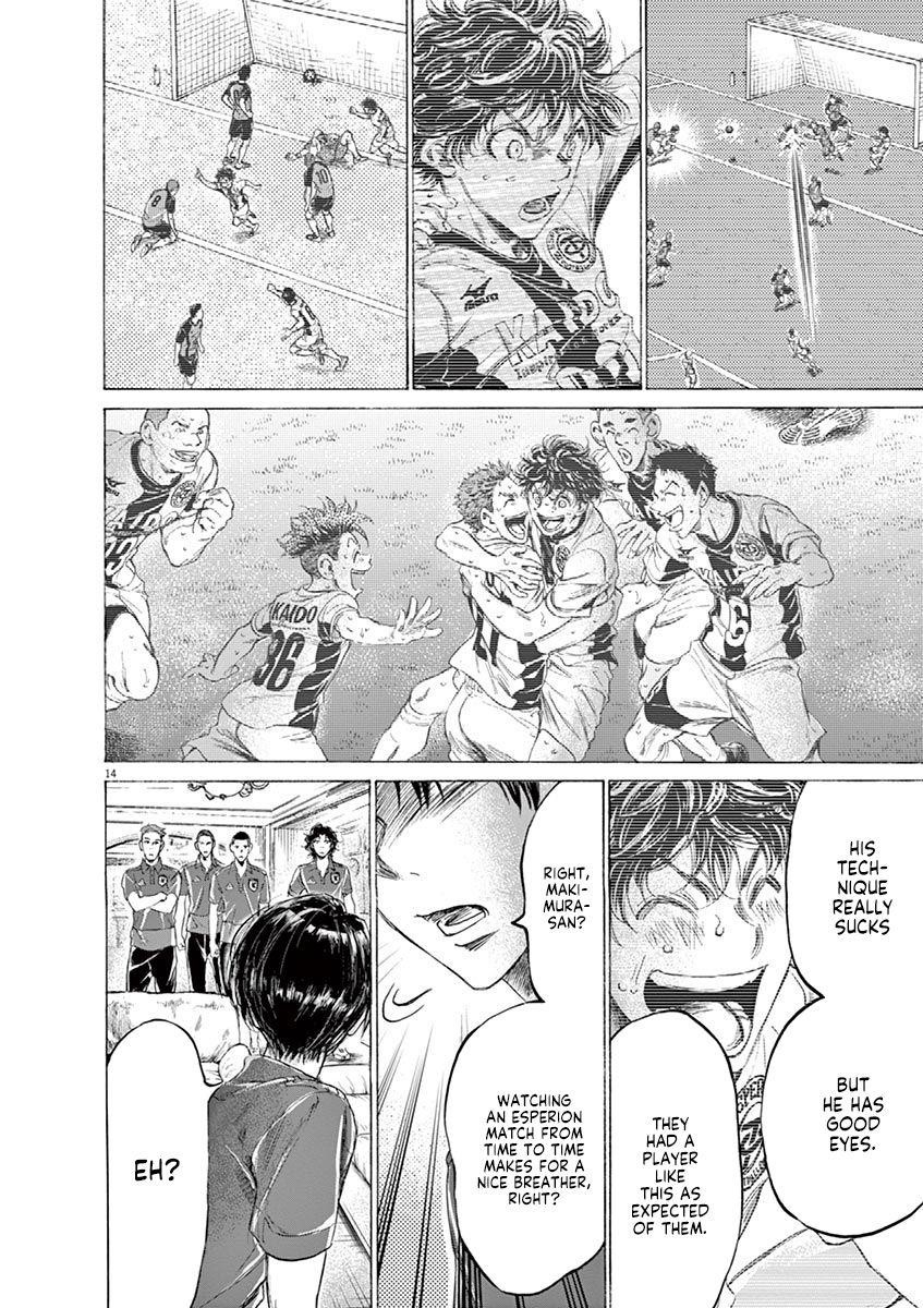 Ao Ashi Chapter 171 - Page 15
