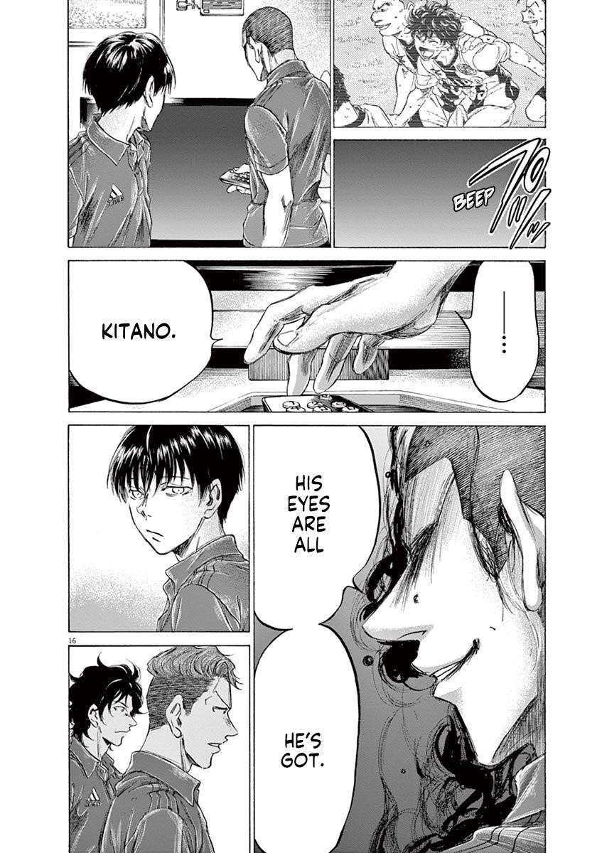 Ao Ashi Chapter 171 - Page 17