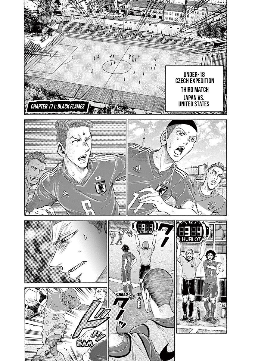 Ao Ashi Chapter 171 - Page 2