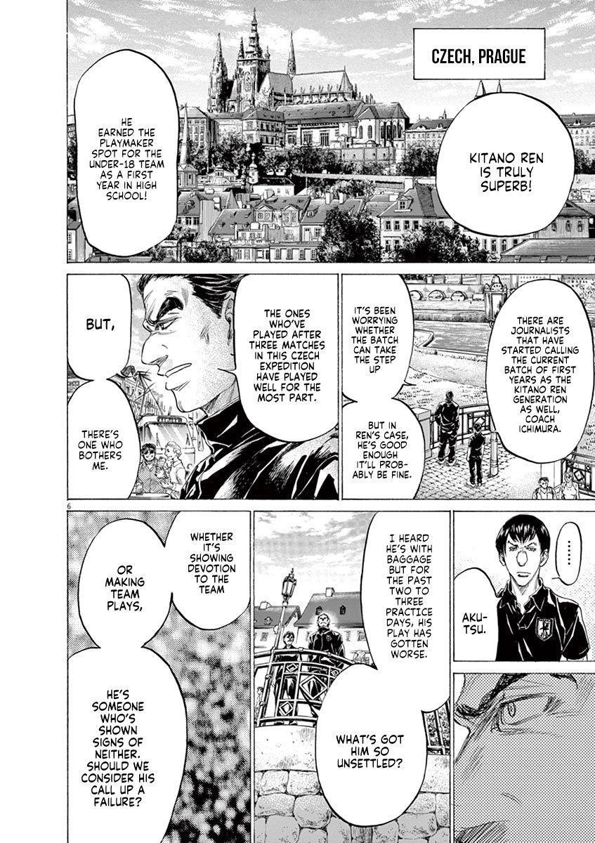 Ao Ashi Chapter 171 - Page 7