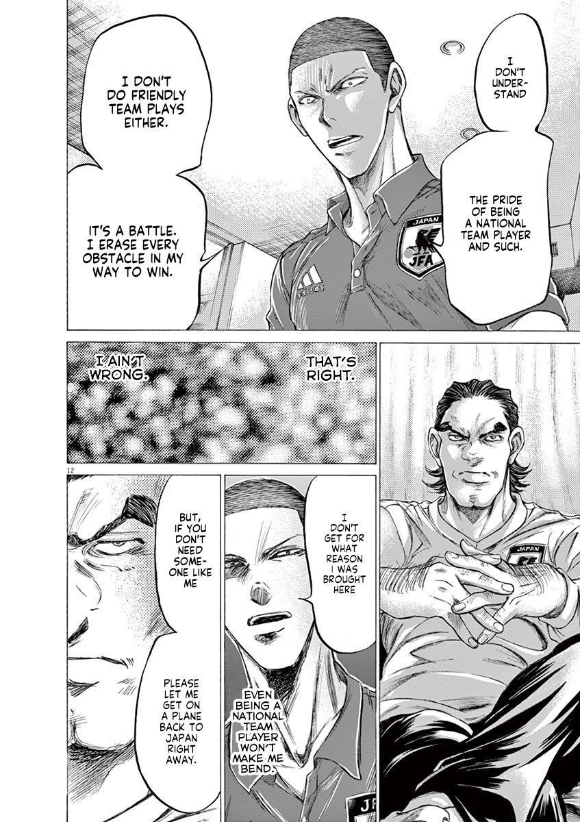 Ao Ashi Chapter 172 - Page 14