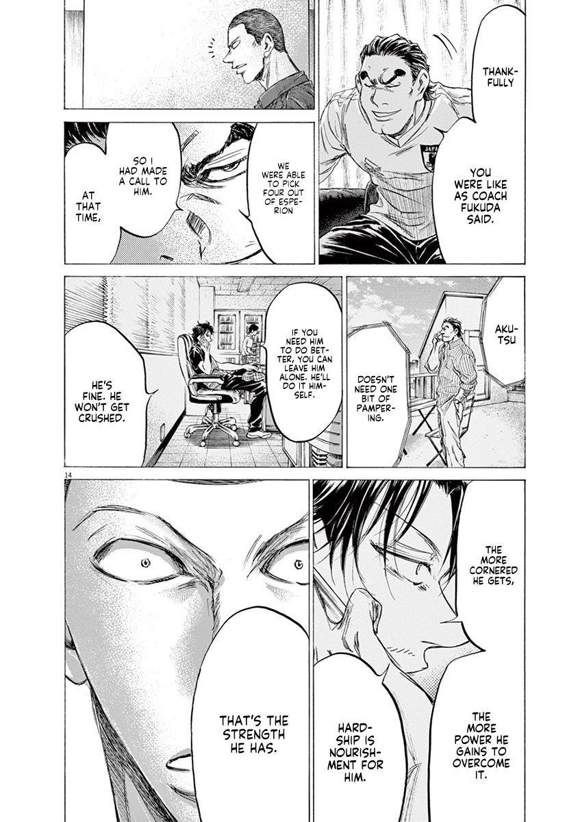 Ao Ashi Chapter 172 - Page 16