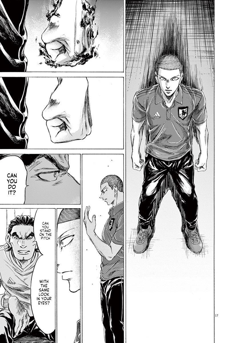 Ao Ashi Chapter 172 - Page 19