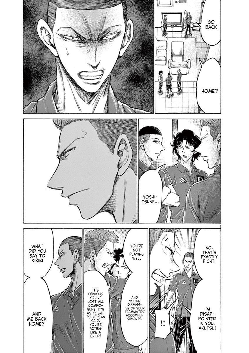 Ao Ashi Chapter 172 - Page 5