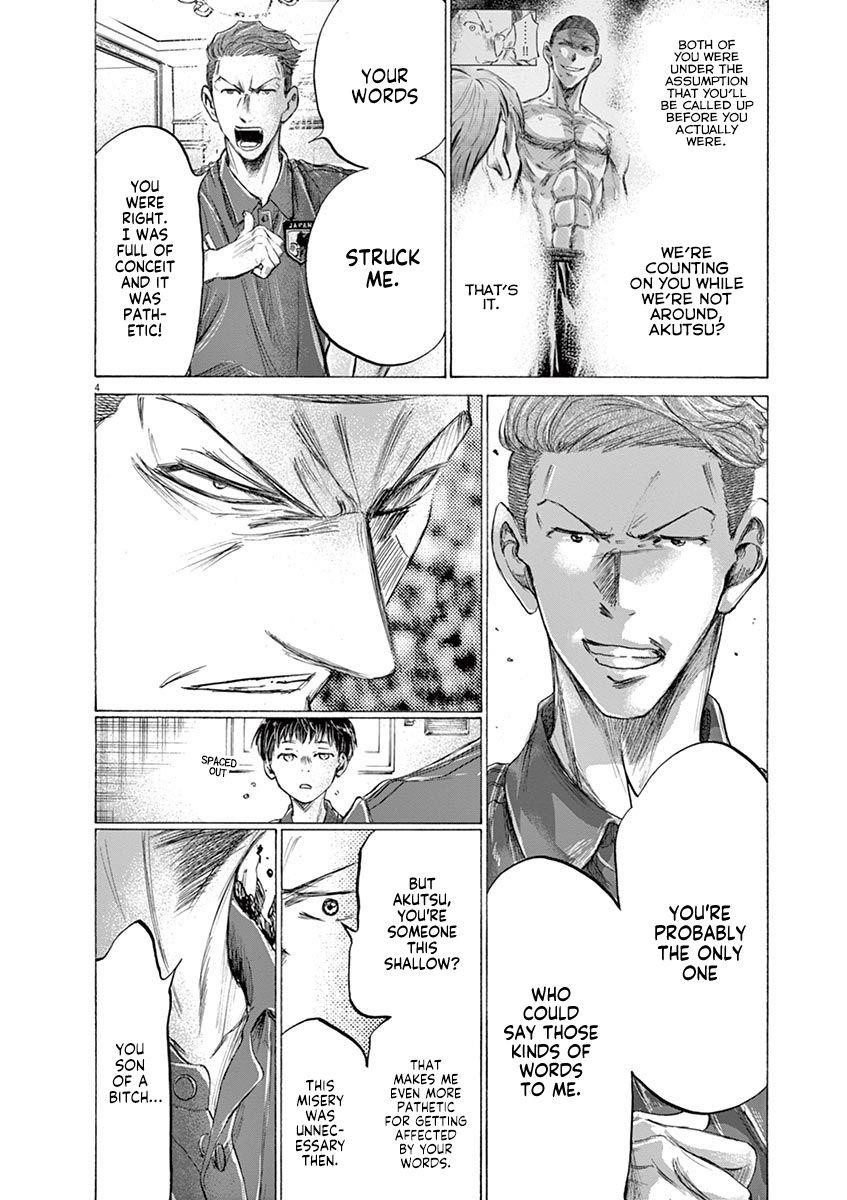 Ao Ashi Chapter 172 - Page 6