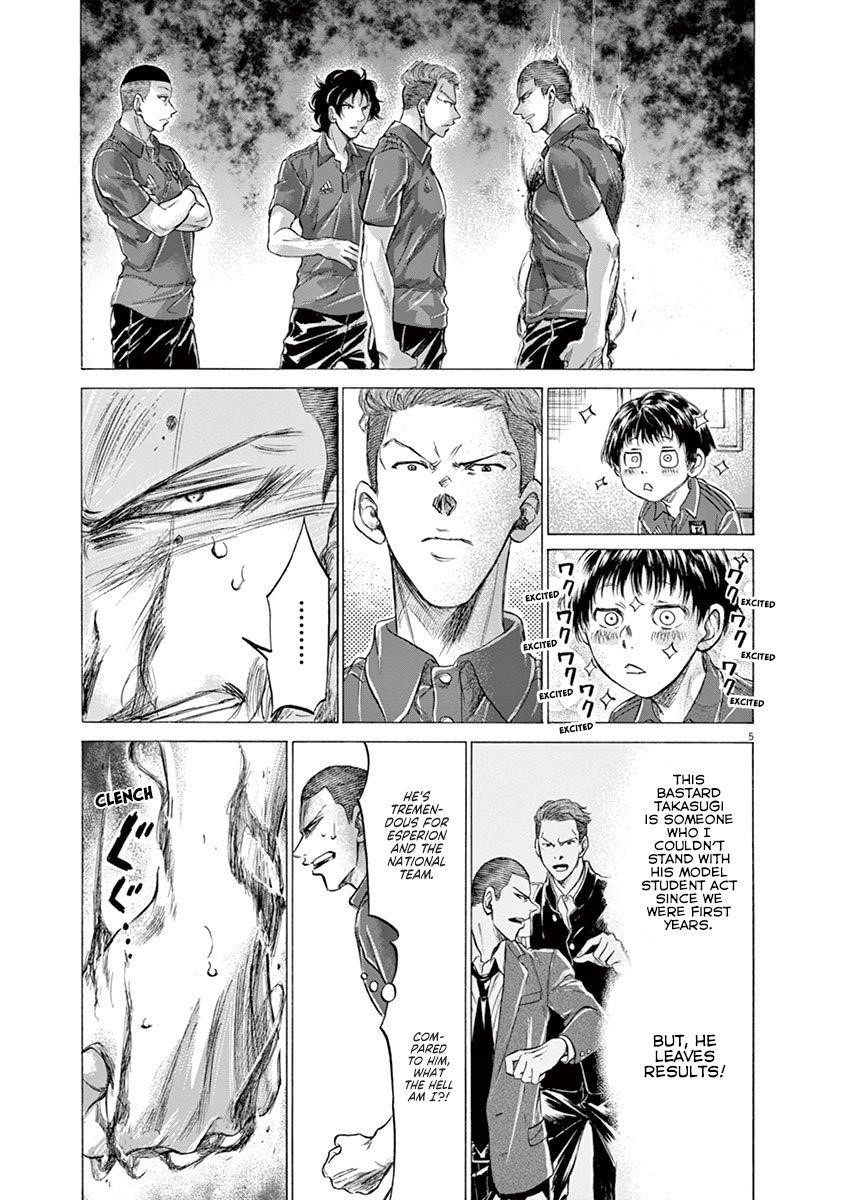 Ao Ashi Chapter 172 - Page 7