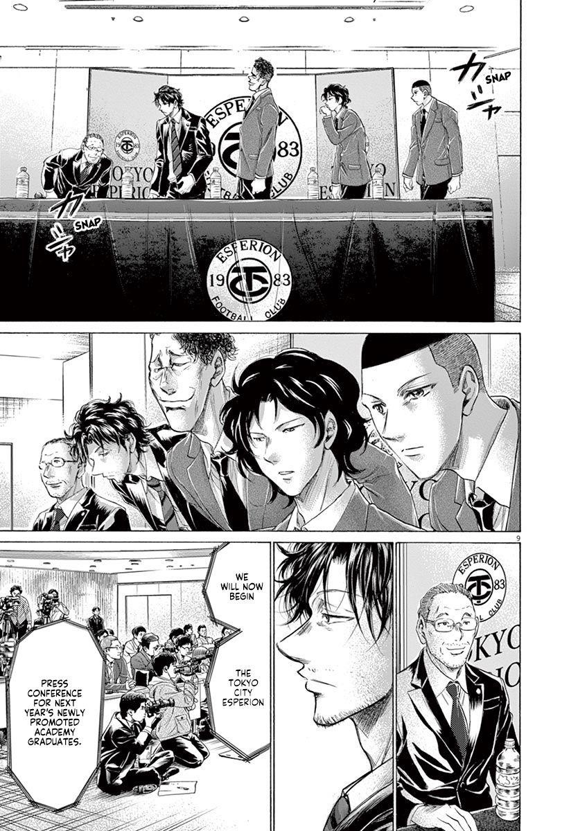 Ao Ashi Chapter 173 - Page 10