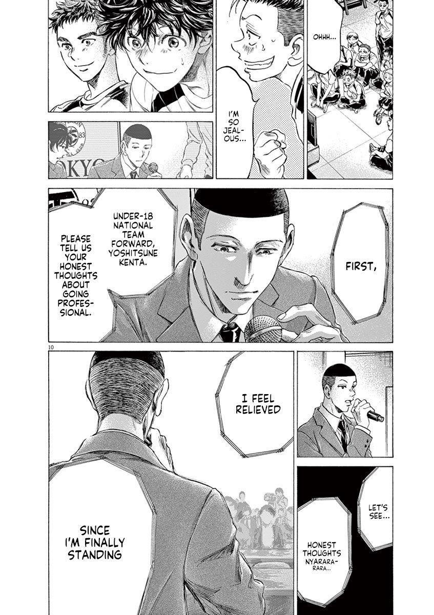 Ao Ashi Chapter 173 - Page 11