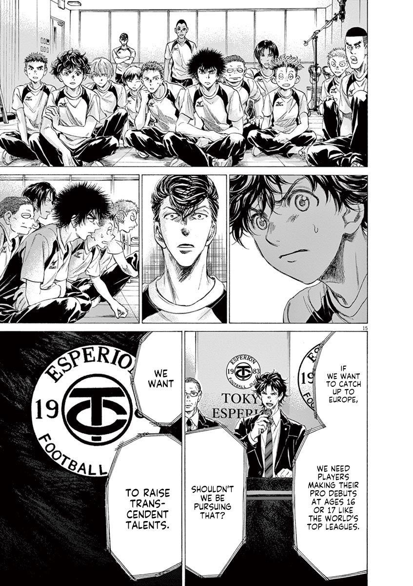 Ao Ashi Chapter 173 - Page 16