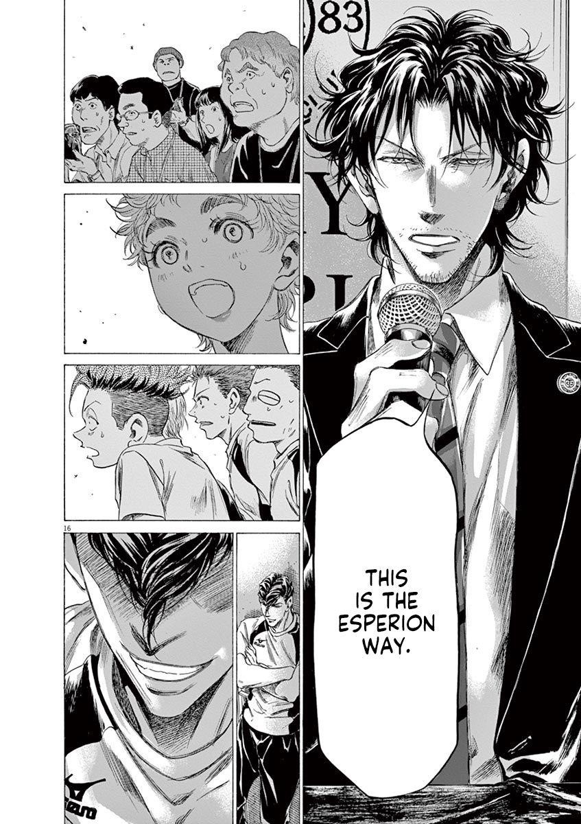 Ao Ashi Chapter 173 - Page 17