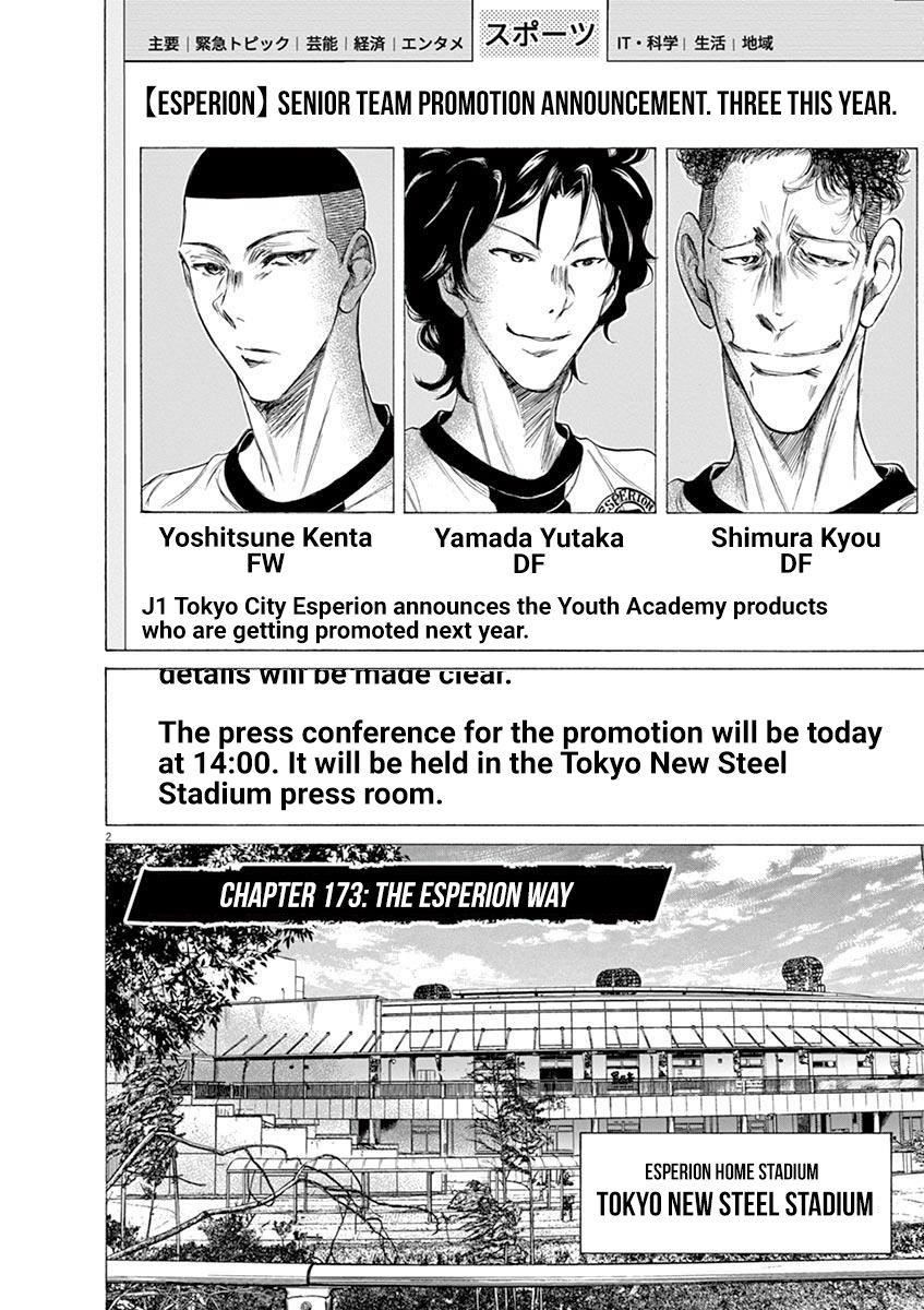 Ao Ashi Chapter 173 - Page 3