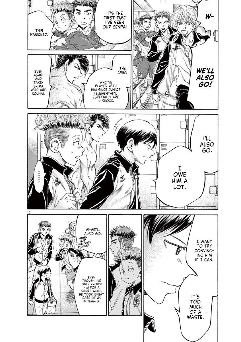 Ao Ashi Chapter 175 - Page 11